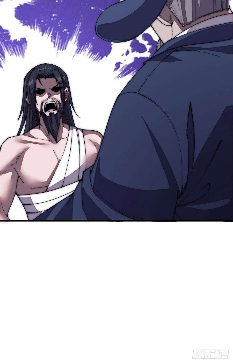 开局一座山一百九十八话：没救啦！