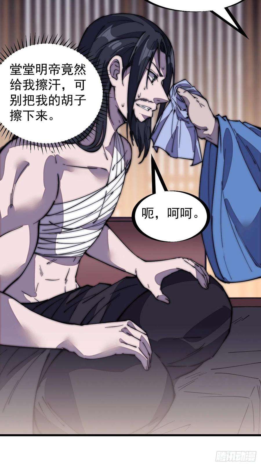 开局一座山一百九十八话：没救啦！