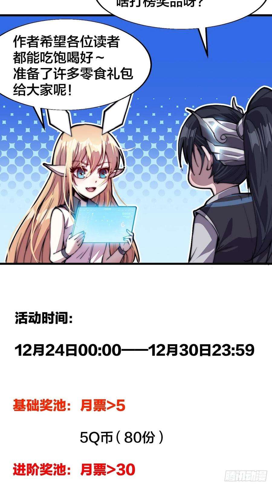 开局一座山一百九十八话：没救啦！