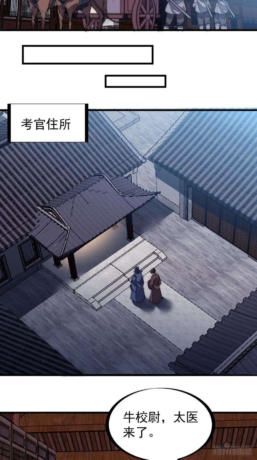 开局一座山一百九十八话：没救啦！