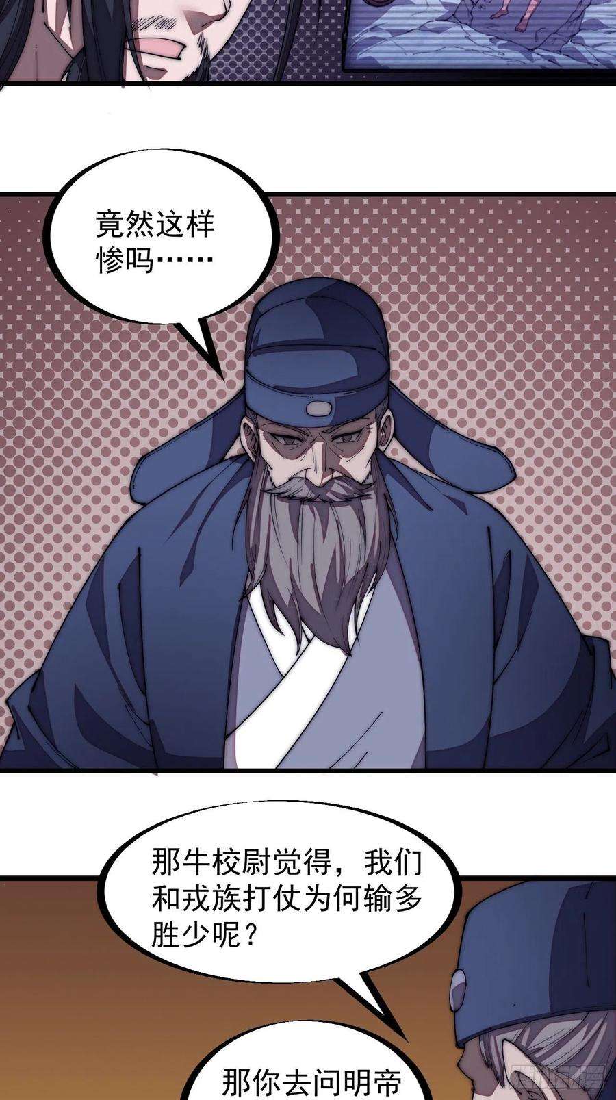开局一座山一百九十八话：没救啦！