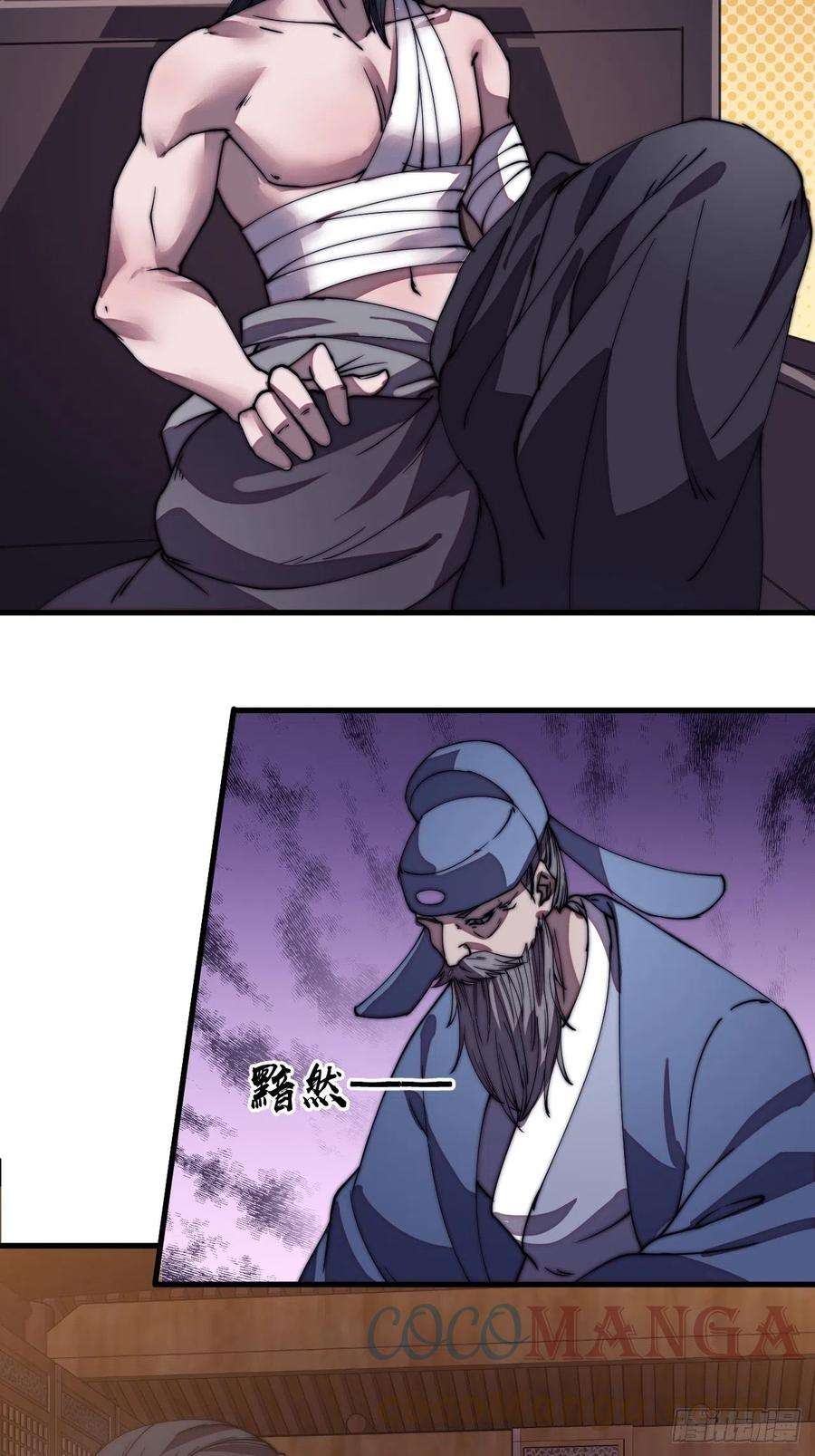 开局一座山一百九十九话：狠狠地用