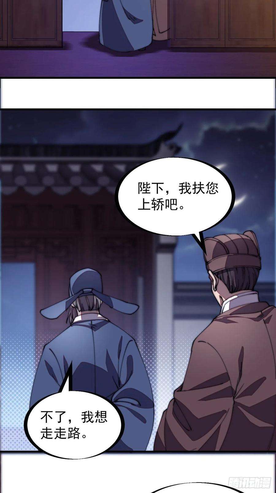 开局一座山一百九十九话：狠狠地用