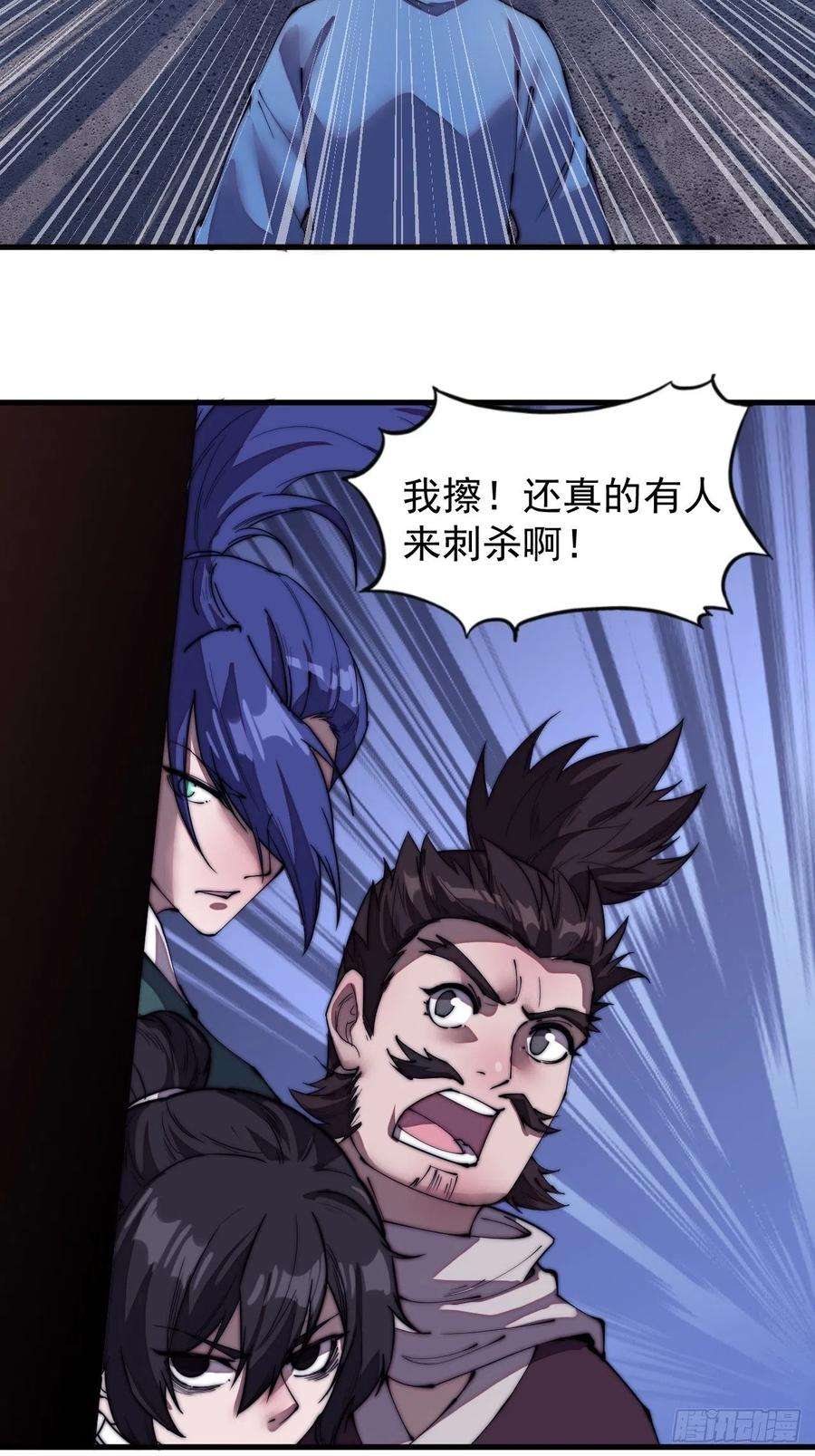 开局一座山一百九十九话：狠狠地用