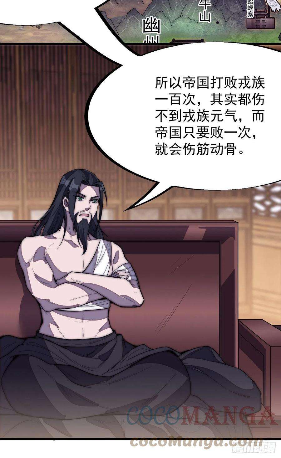 开局一座山一百九十九话：狠狠地用