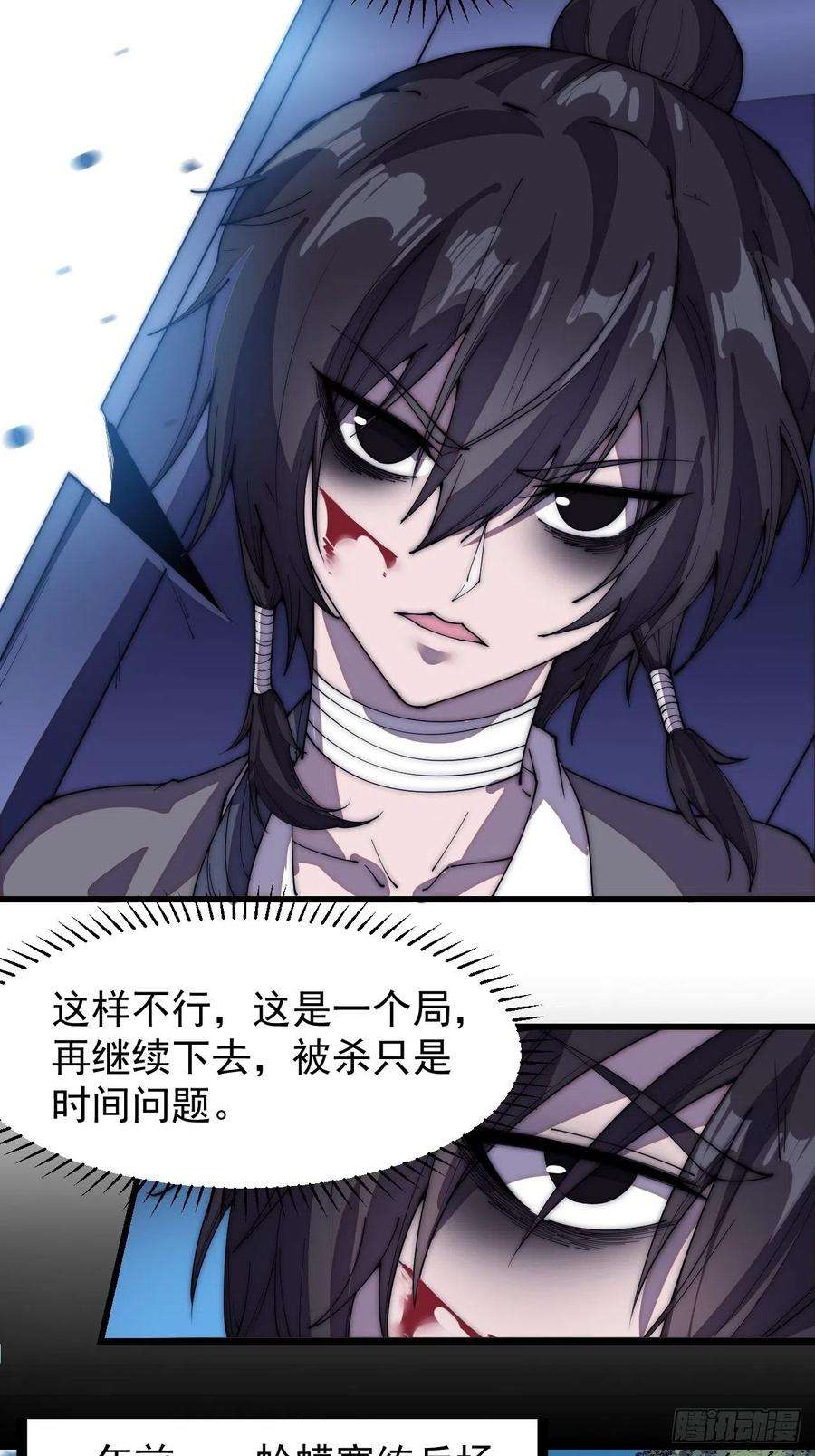 开局一座山两百话：抵御千军的能力