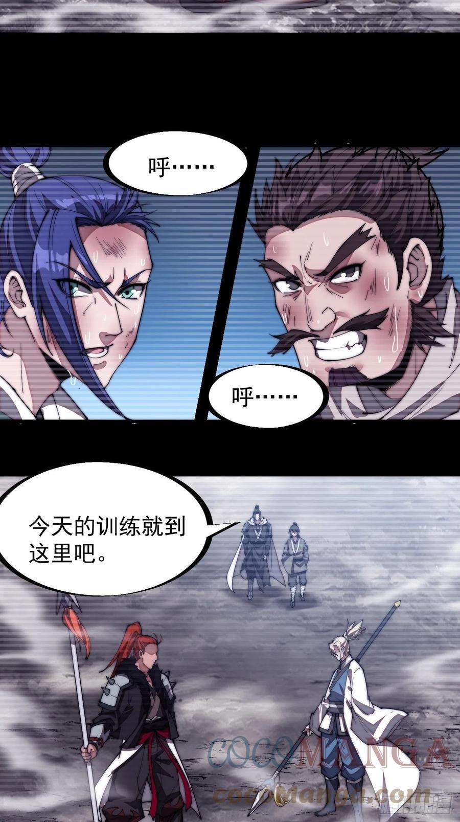 开局一座山两百话：抵御千军的能力