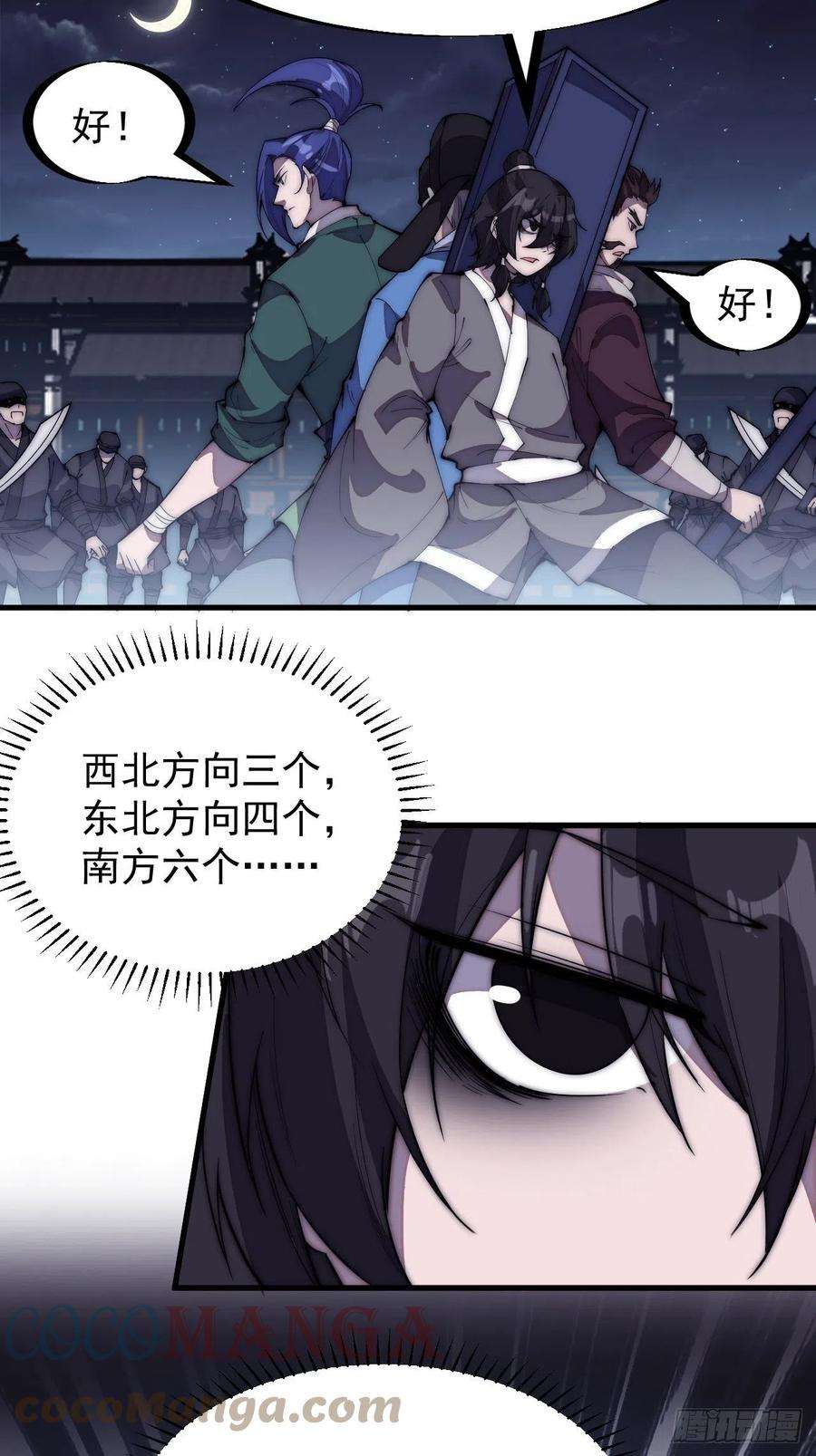 开局一座山两百话：抵御千军的能力