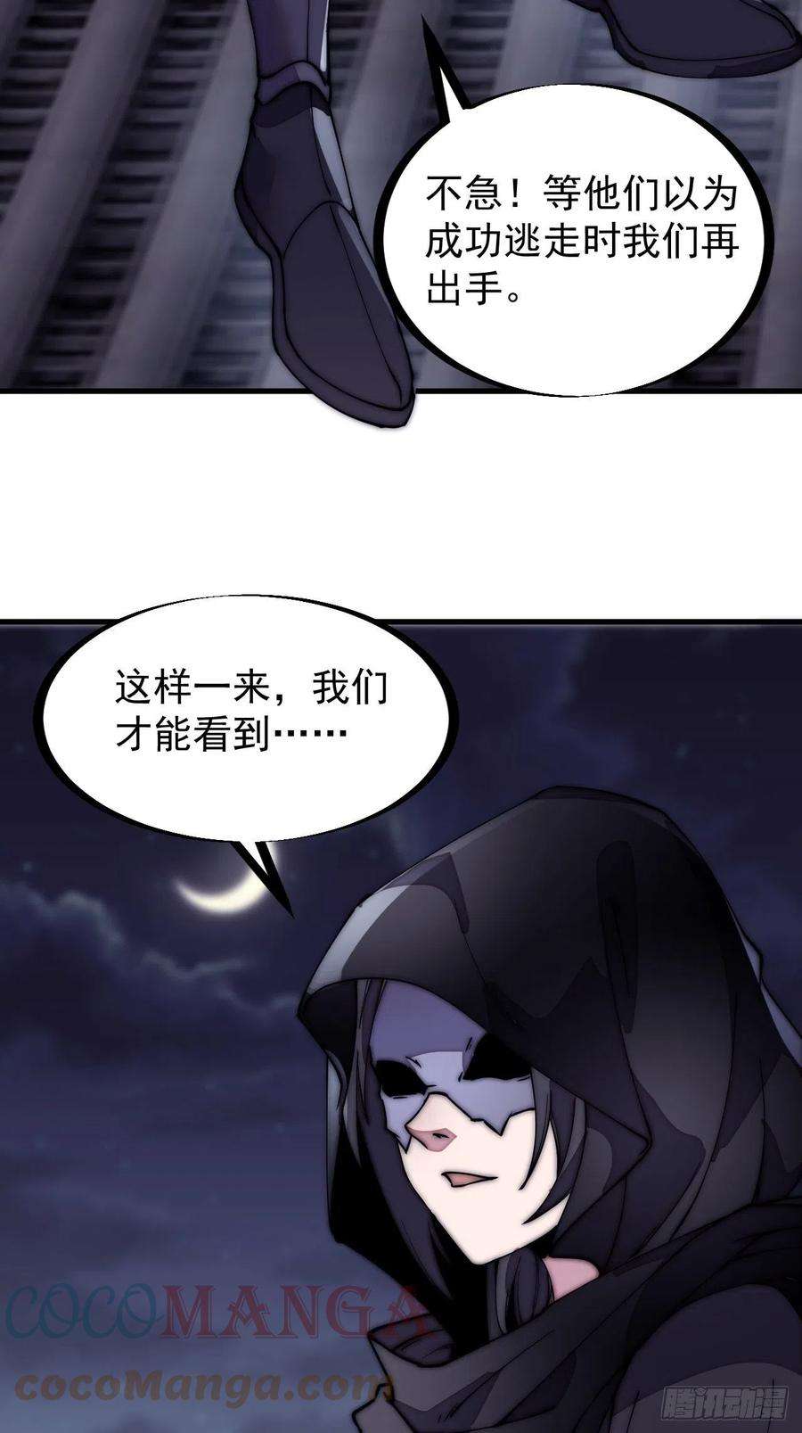 开局一座山两百话：抵御千军的能力