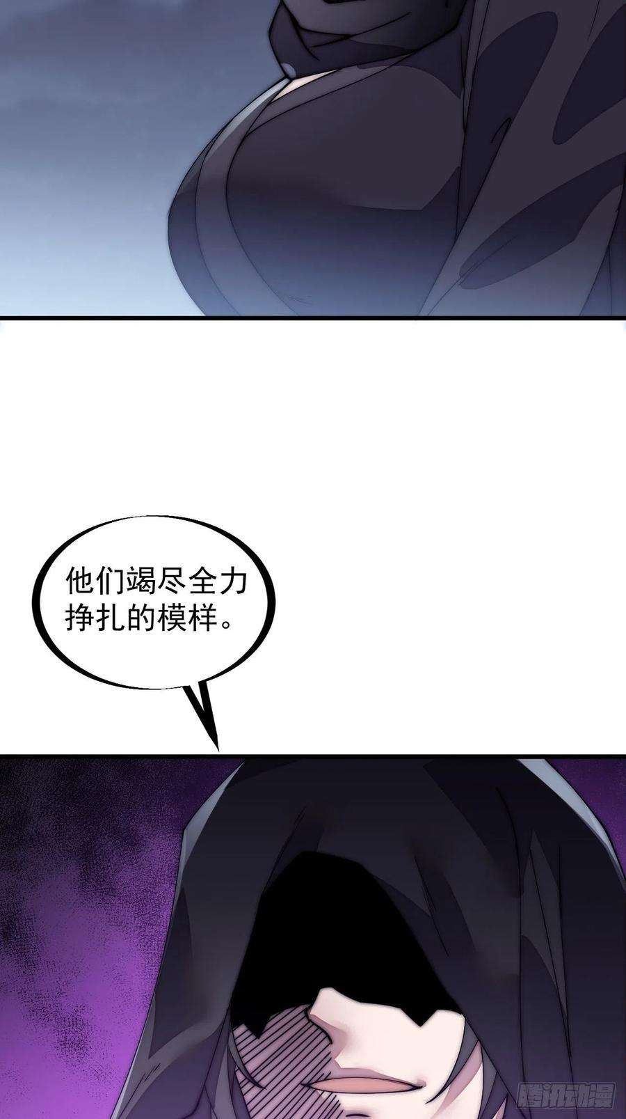 开局一座山两百话：抵御千军的能力