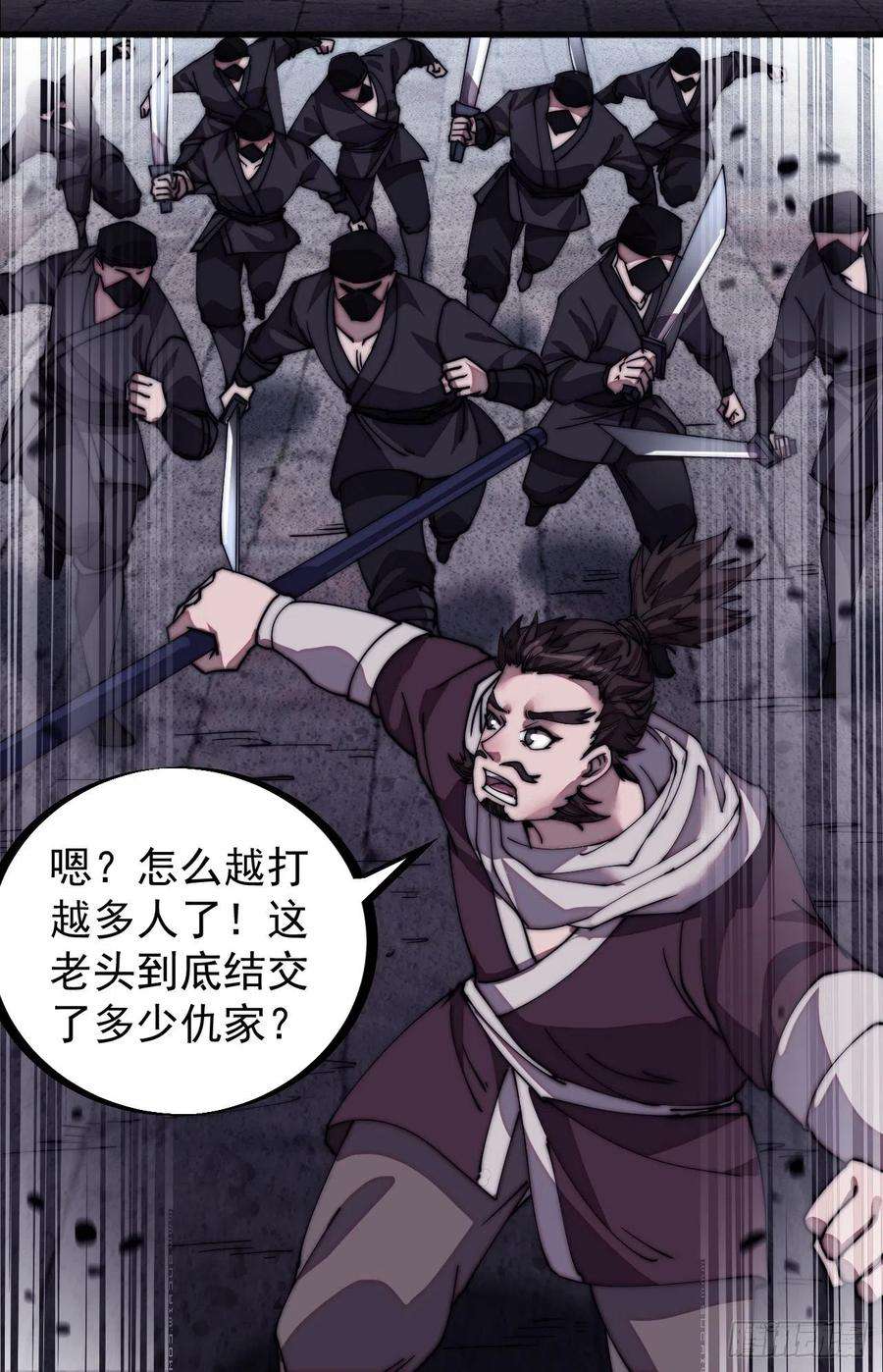开局一座山两百话：抵御千军的能力