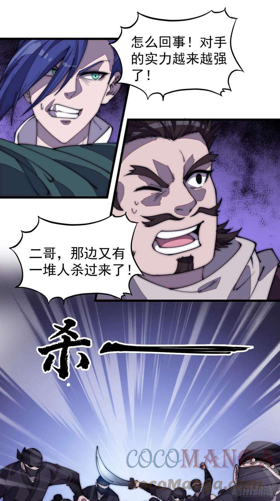 开局一座山两百话：抵御千军的能力