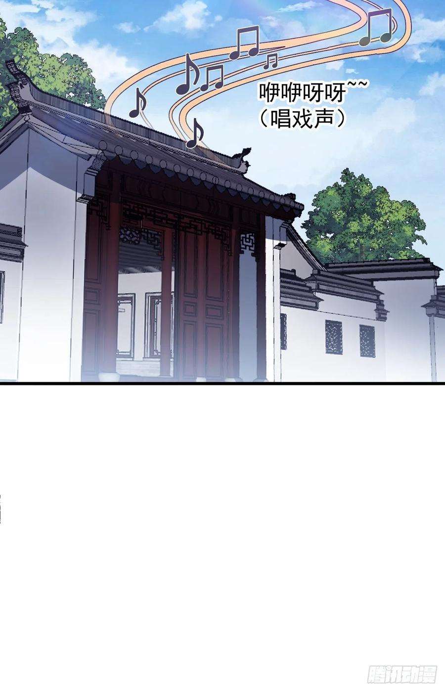 开局一座山二百零五话：我是教他们排戏