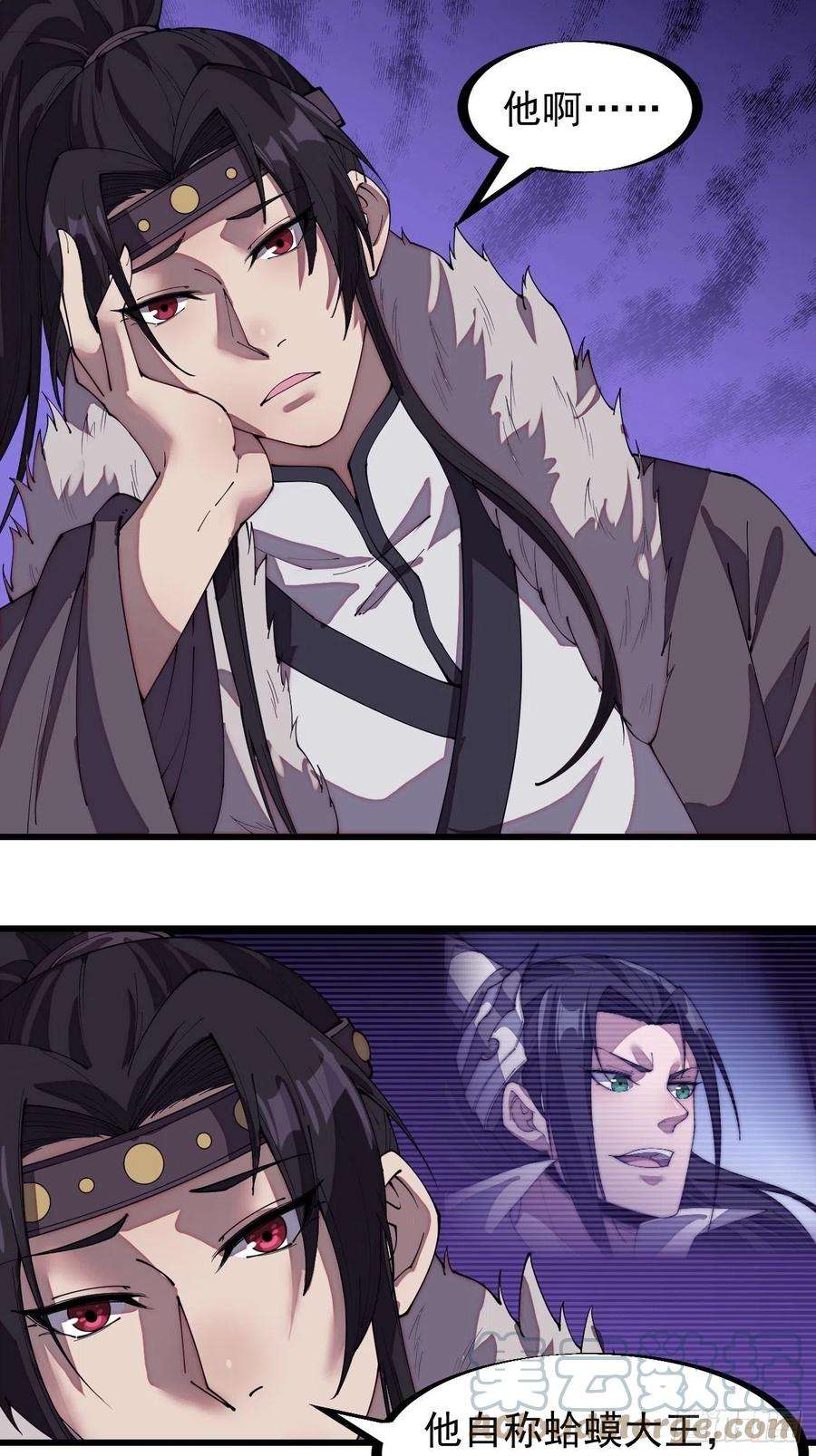 开局一座山二百零六话：虎狼同行
