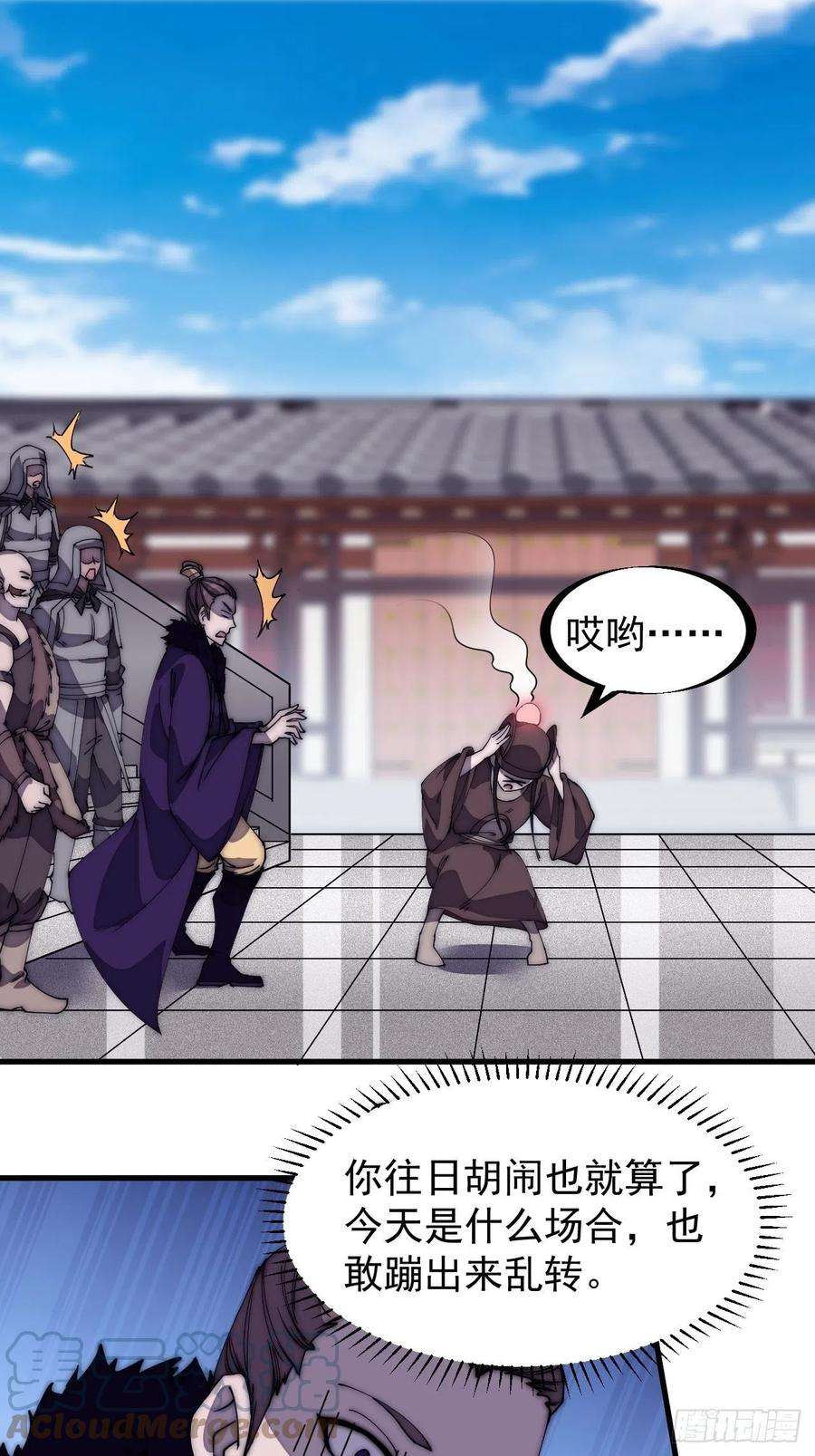 开局一座山二百零六话：虎狼同行