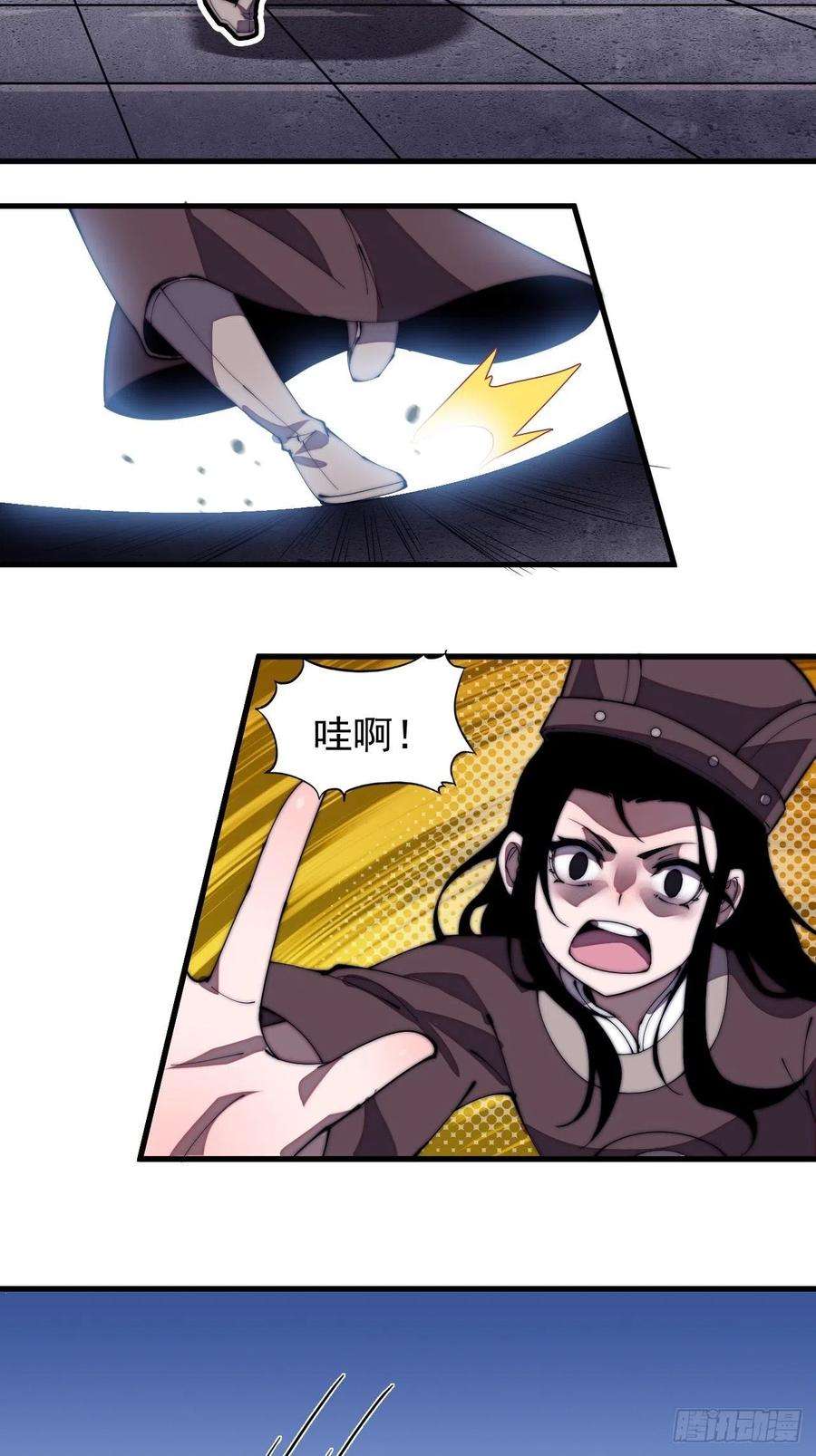 开局一座山二百零六话：虎狼同行