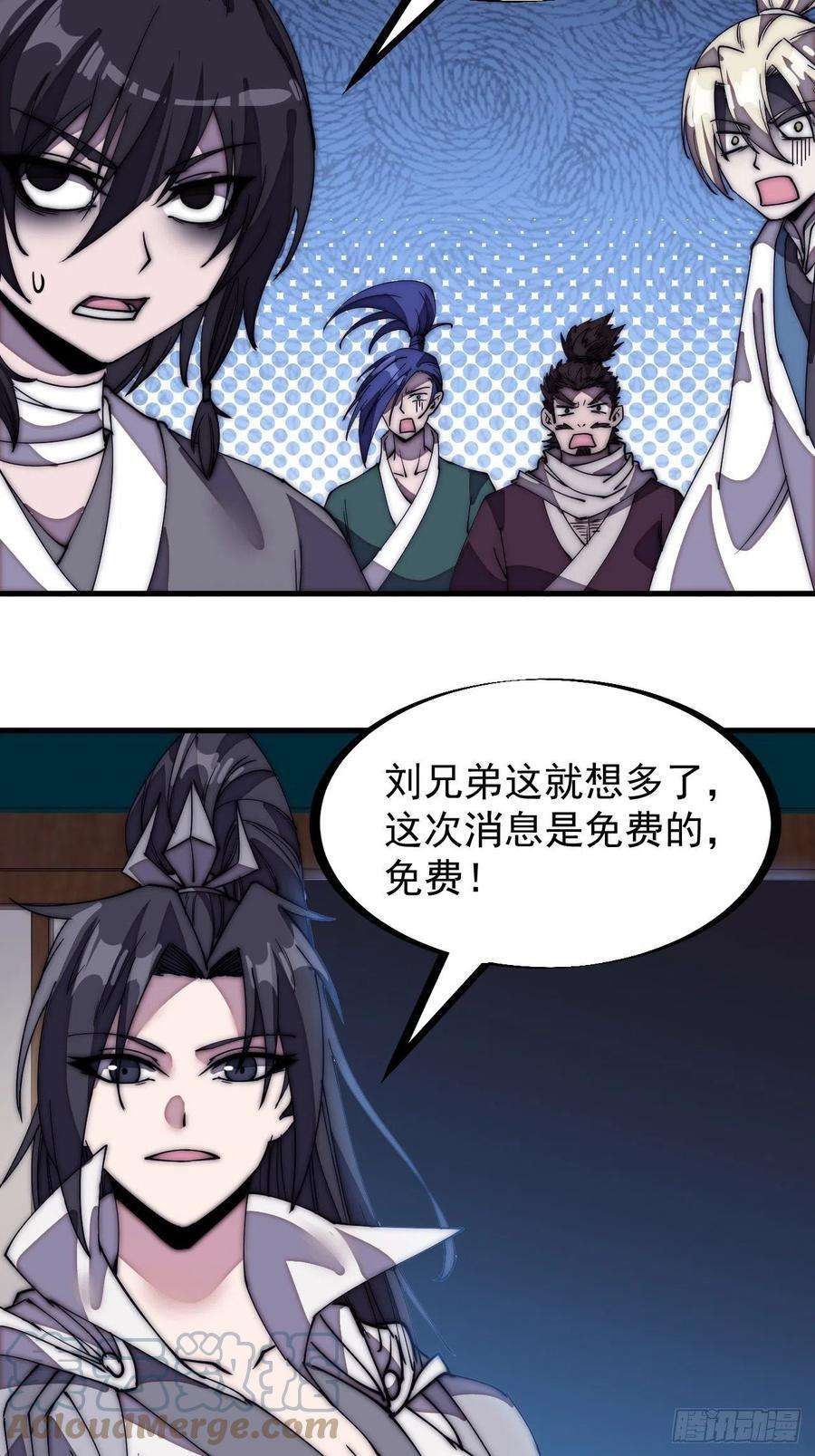 开局一座山二百零七话：武举前的一天