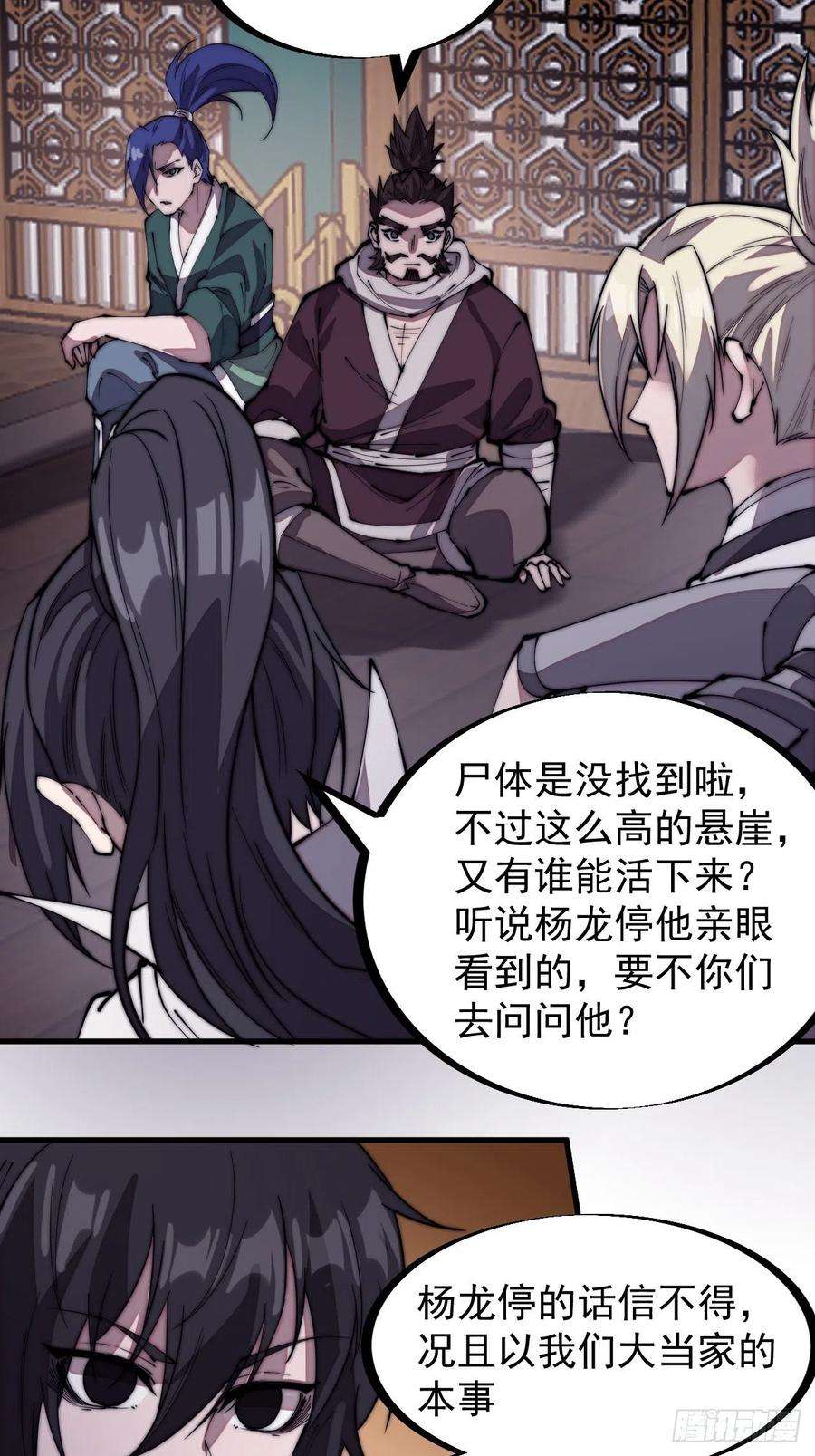开局一座山二百零七话：武举前的一天