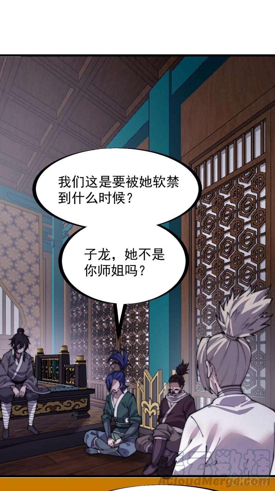 开局一座山二百零七话：武举前的一天