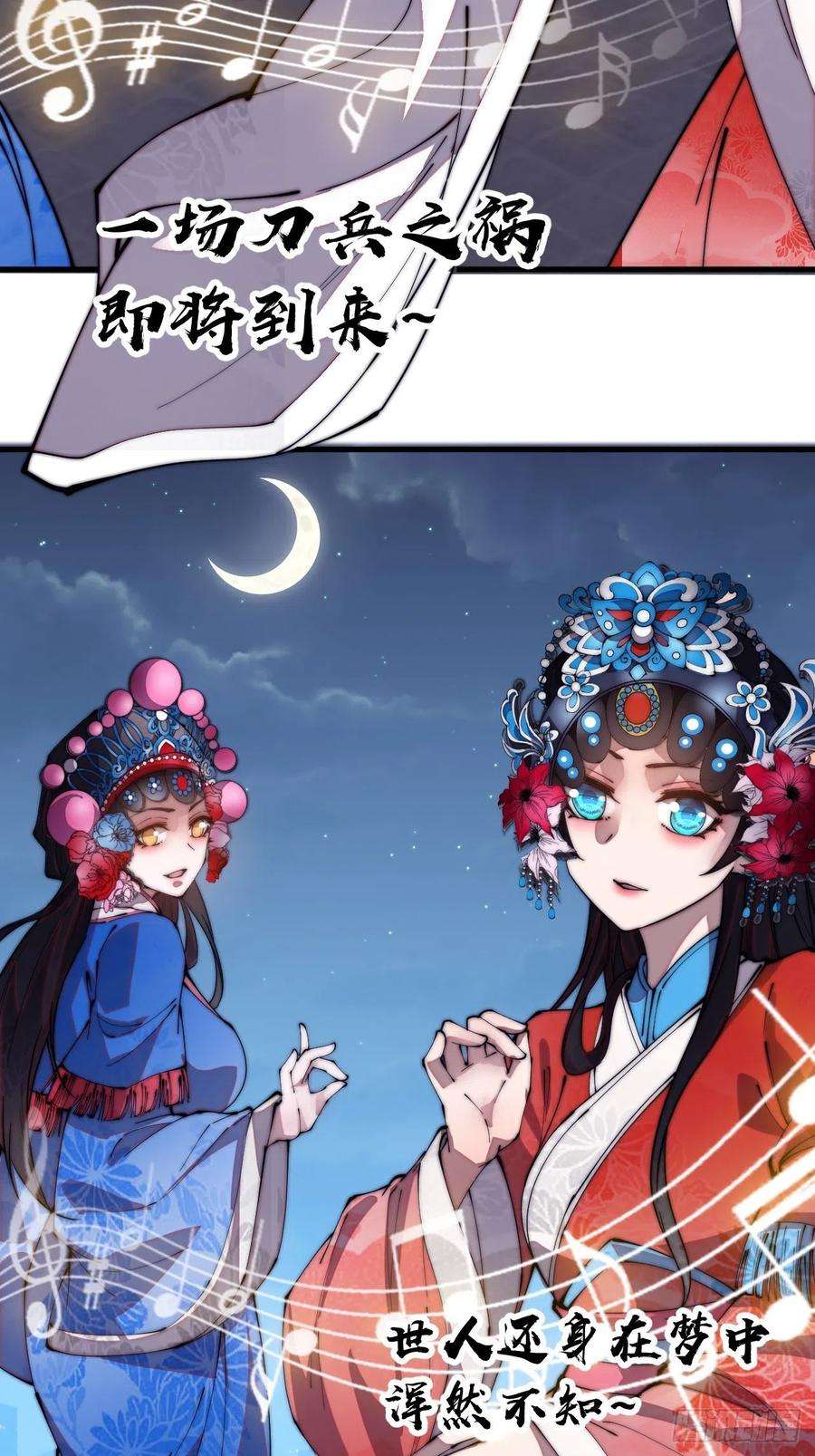 开局一座山二百零七话：武举前的一天