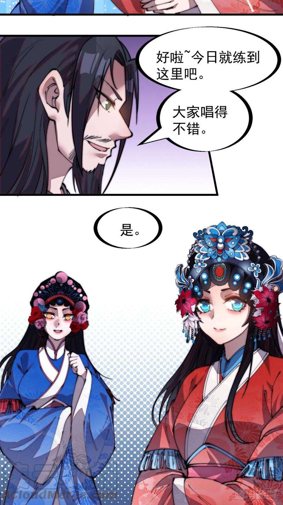 开局一座山二百零七话：武举前的一天