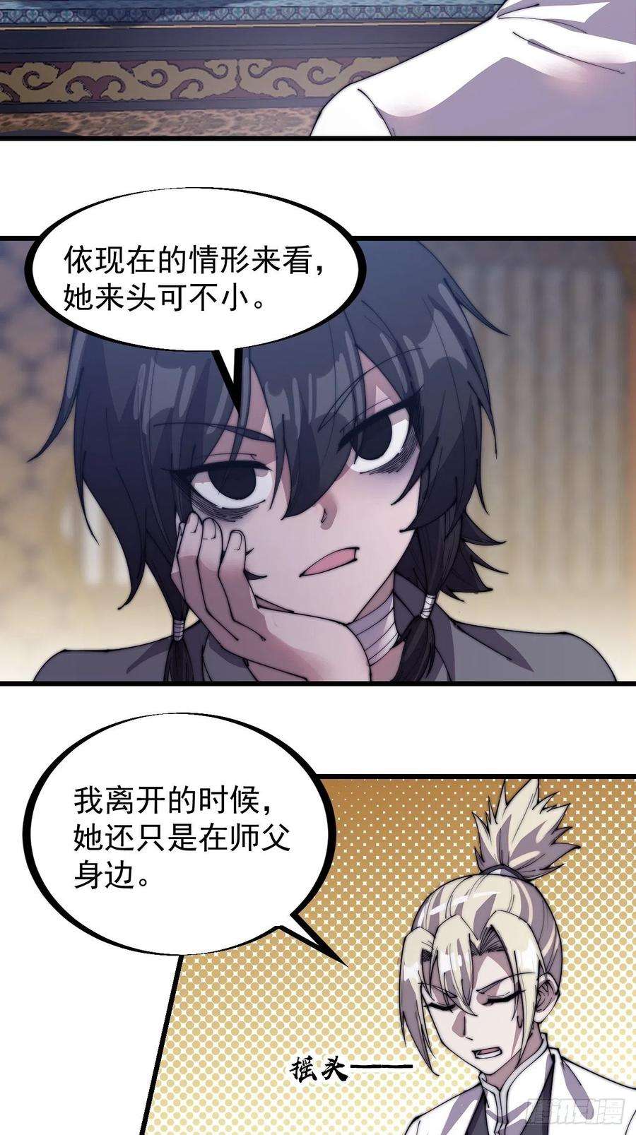 开局一座山二百零七话：武举前的一天