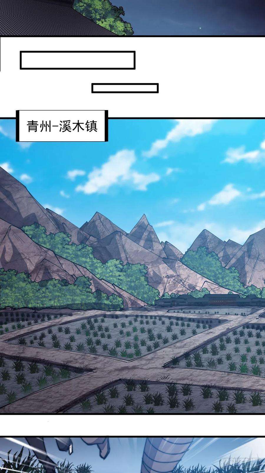 开局一座山二百零八话：你以后就跟我混吧