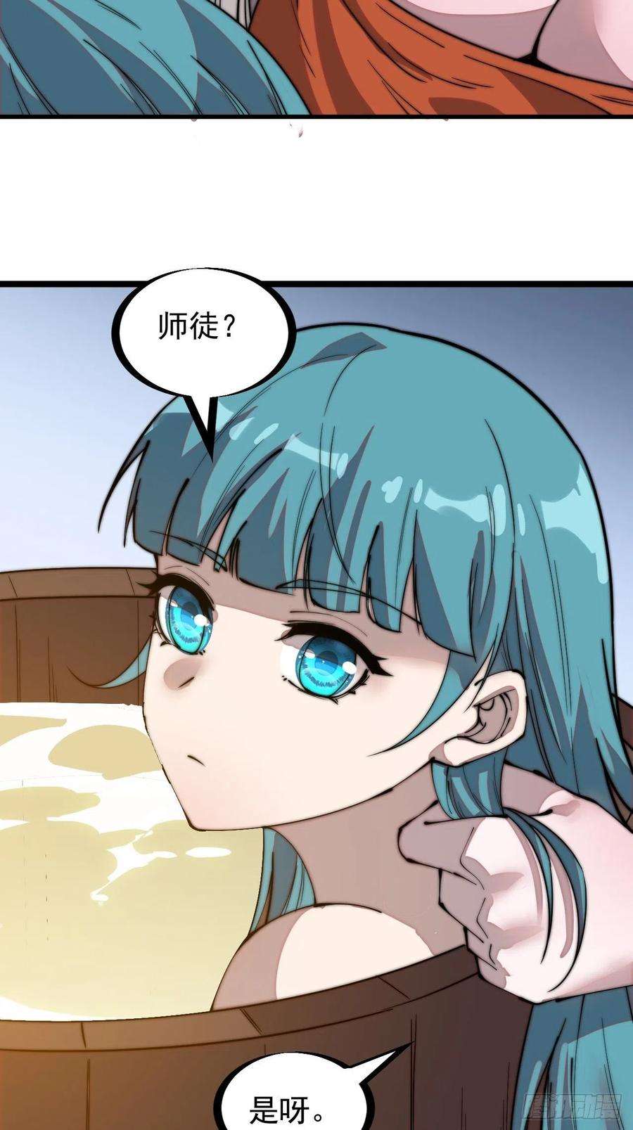 开局一座山二百零九话：花魁与花魁