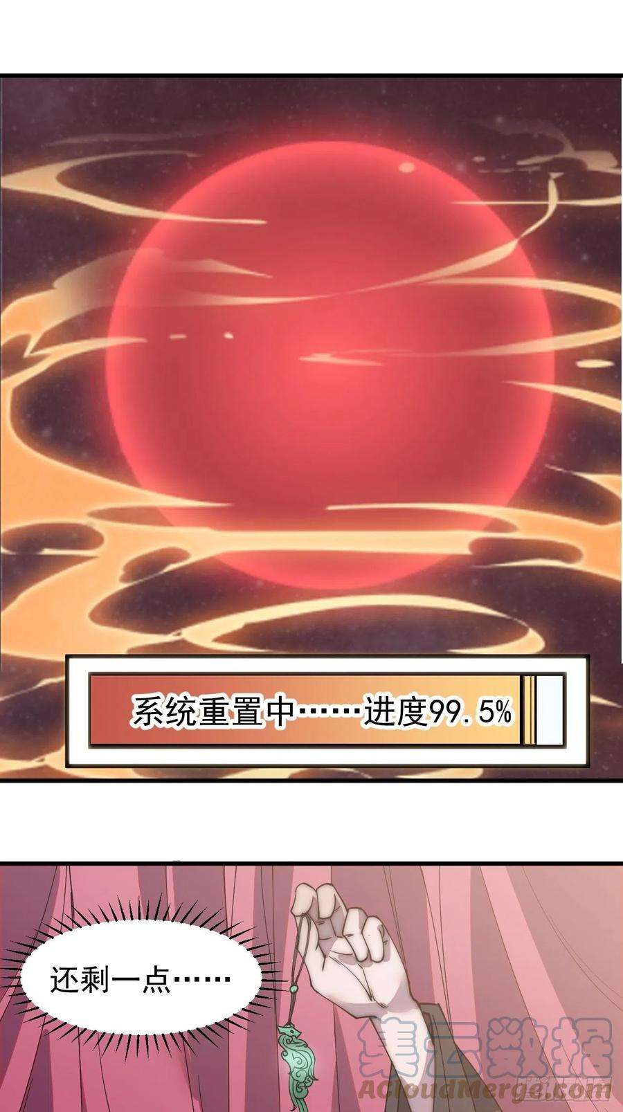 开局一座山二百零九话：花魁与花魁