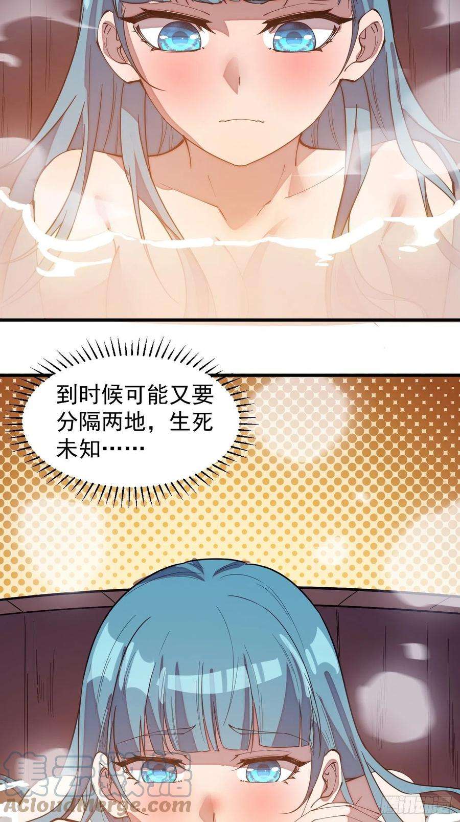 开局一座山二百零九话：花魁与花魁