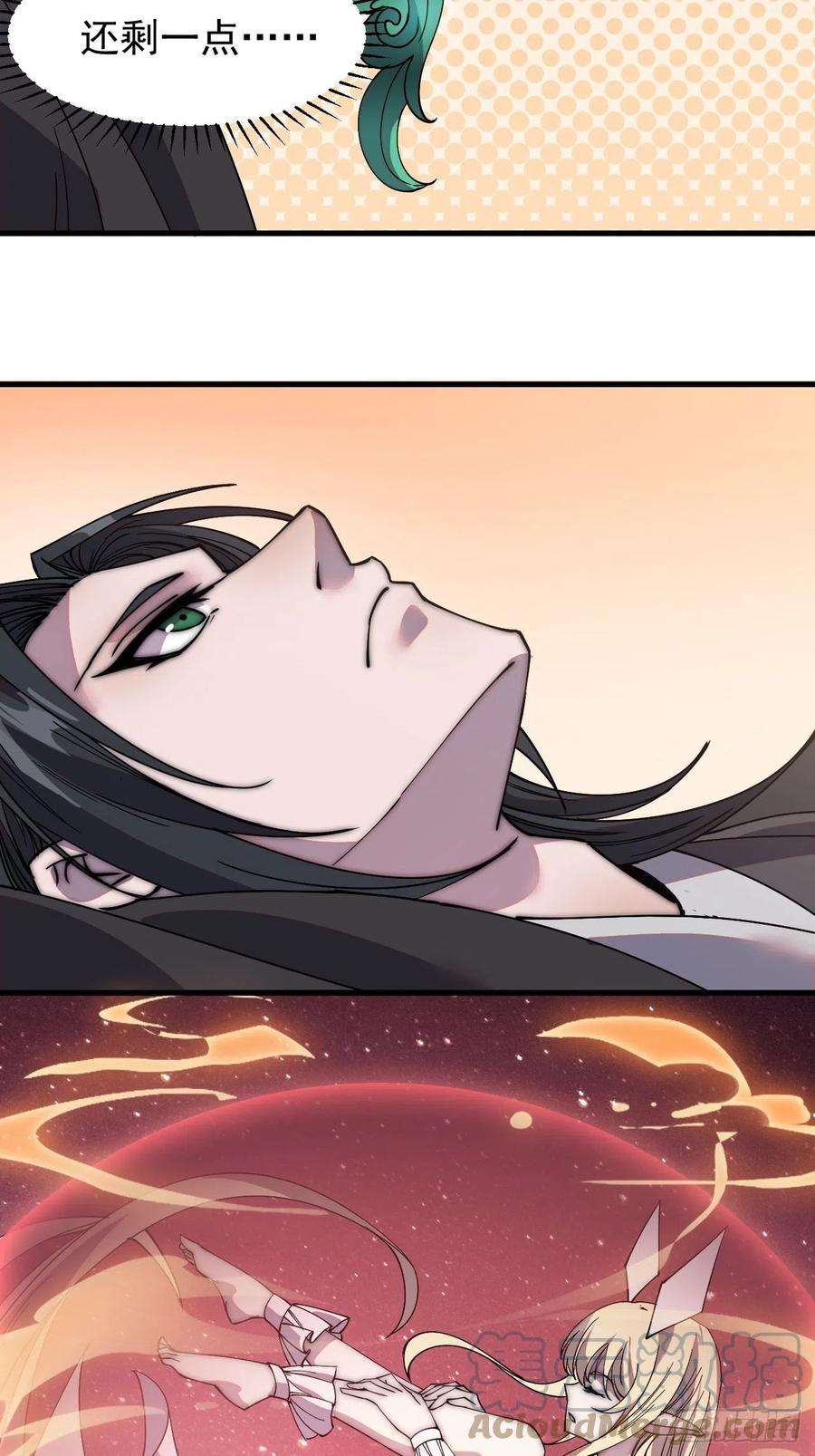 开局一座山二百零九话：花魁与花魁