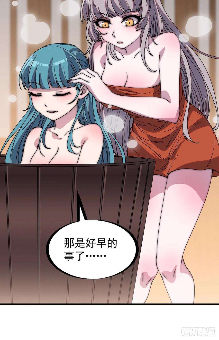 开局一座山二百零九话：花魁与花魁