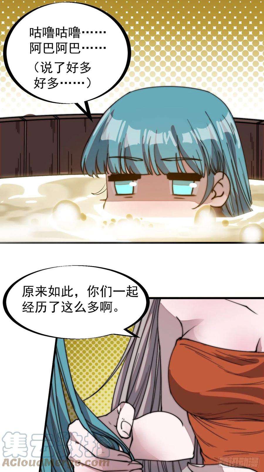 开局一座山二百零九话：花魁与花魁