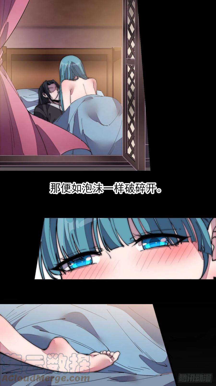 开局一座山二百一十话：终于超过樱姐姐