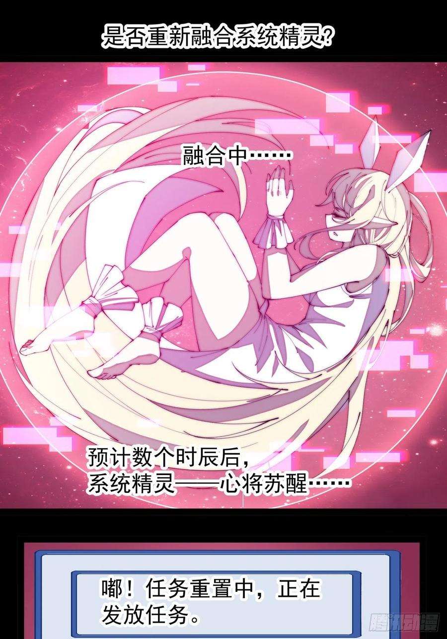 开局一座山二百一十话：终于超过樱姐姐