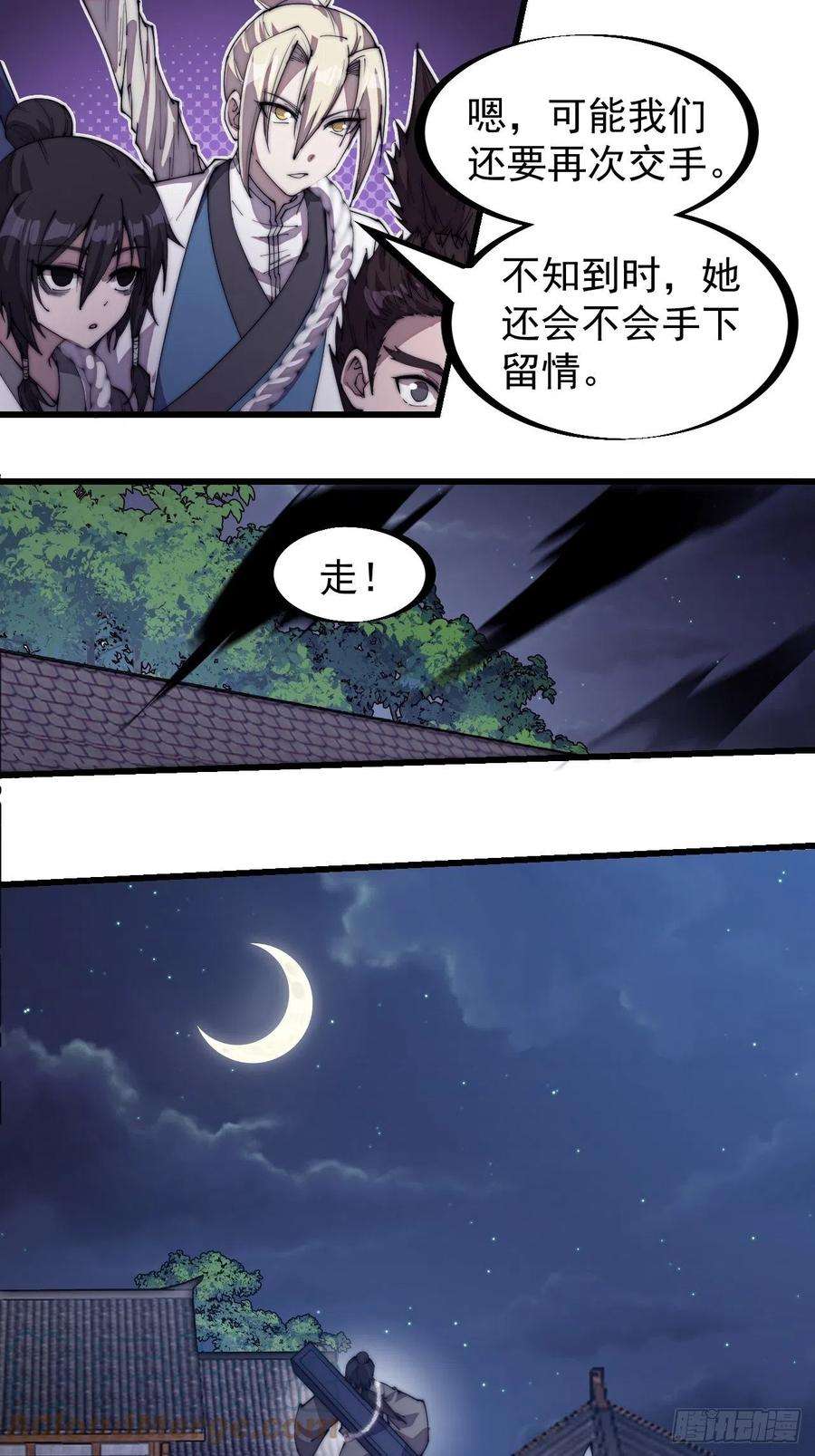 开局一座山二百一十话：终于超过樱姐姐