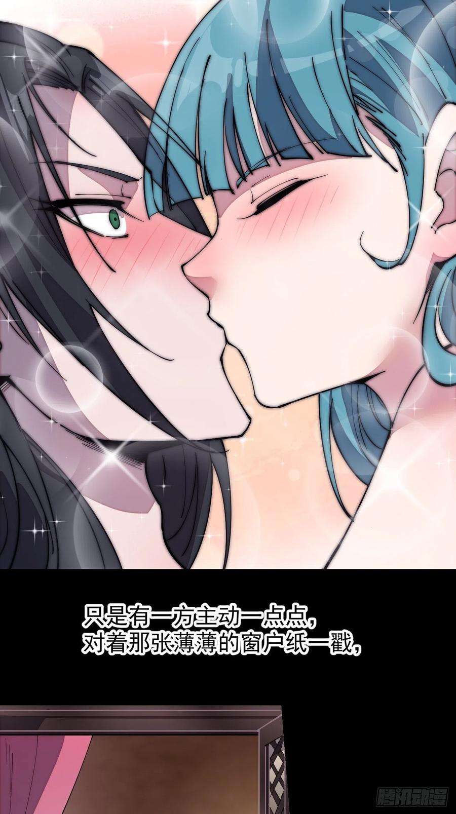 开局一座山二百一十话：终于超过樱姐姐