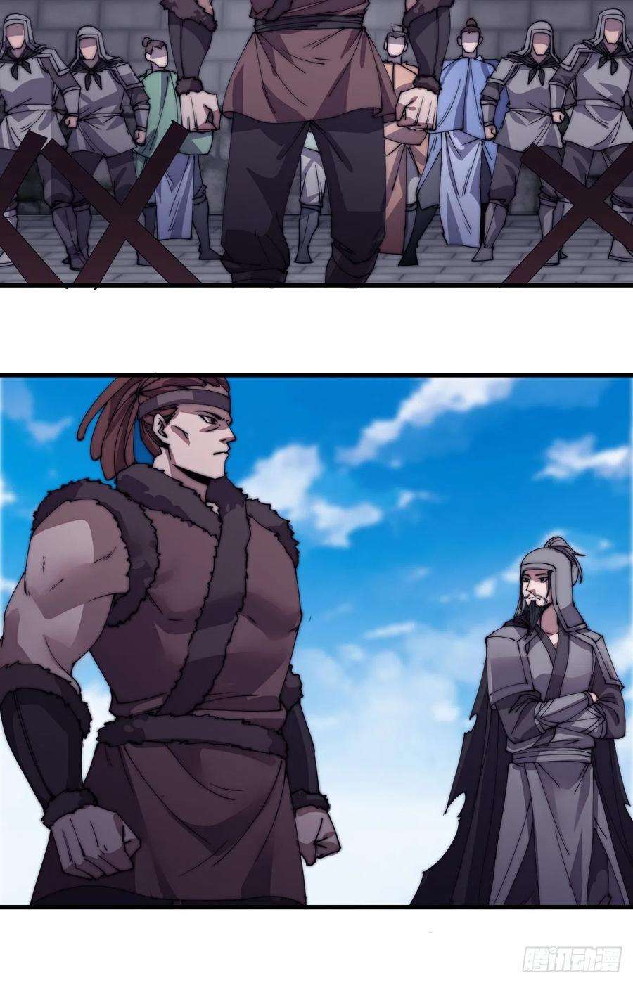 开局一座山二百一十二话：武举第二场