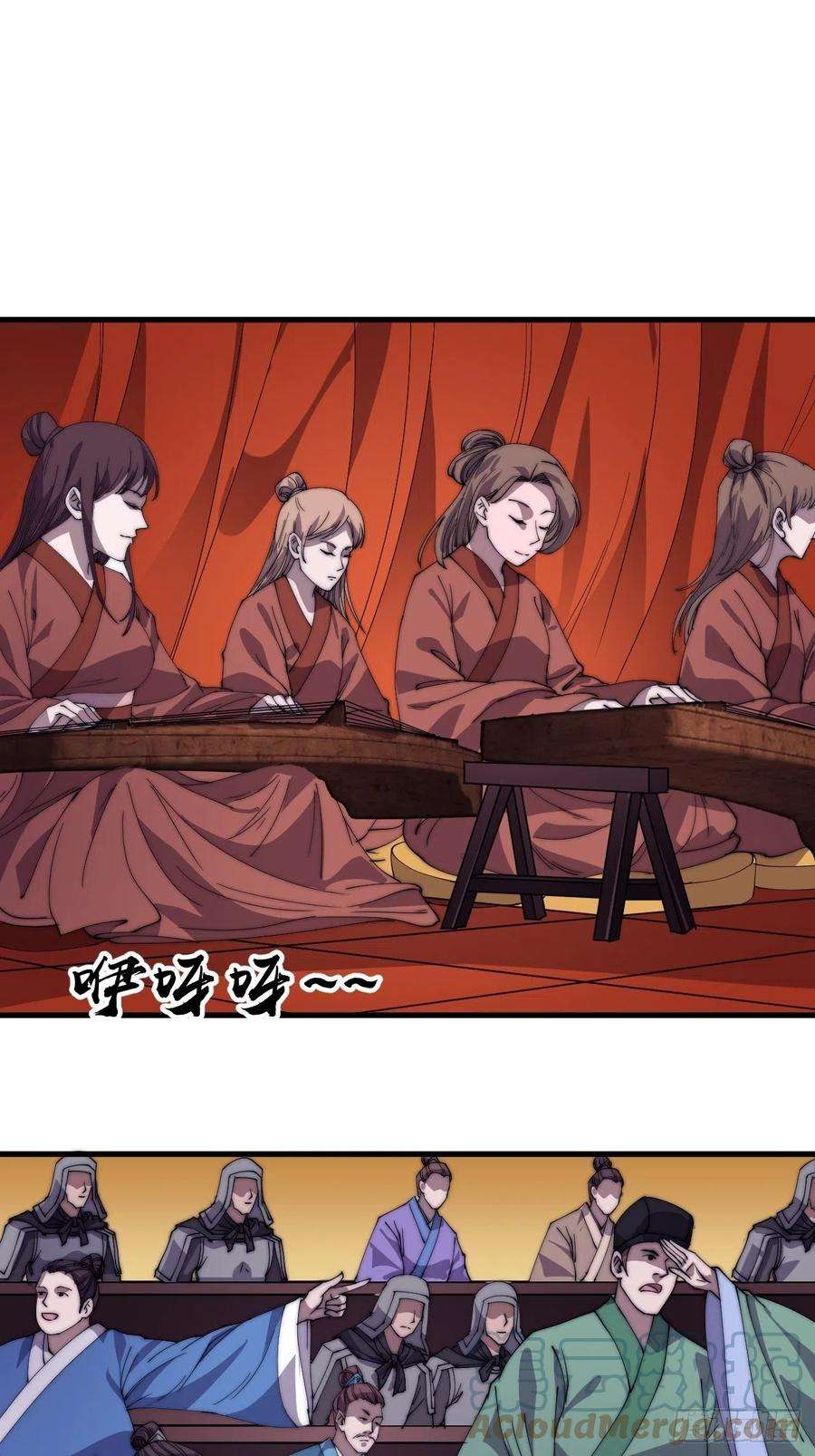 开局一座山二百一十五话：一出好戏