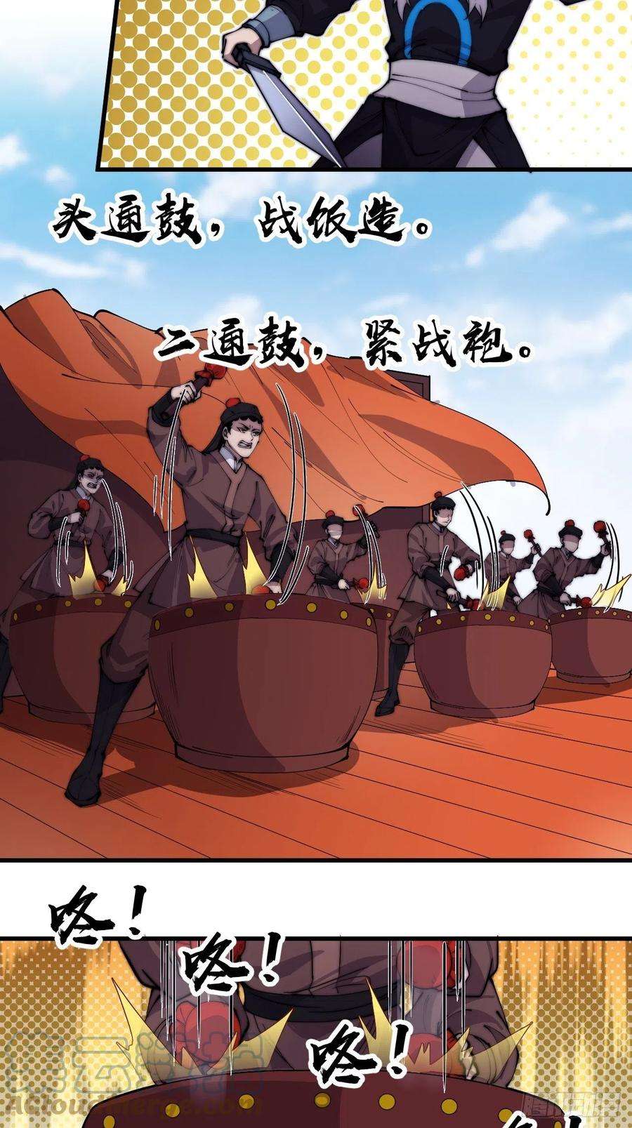 开局一座山二百一十五话：一出好戏