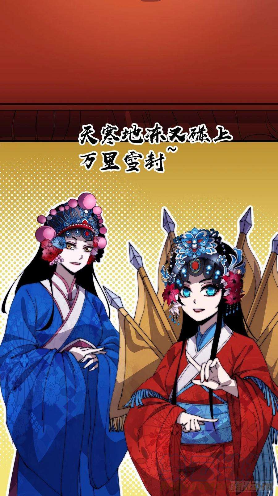 开局一座山二百一十五话：一出好戏