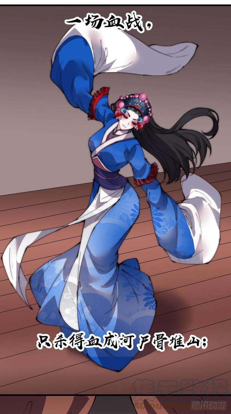 开局一座山二百一十五话：一出好戏