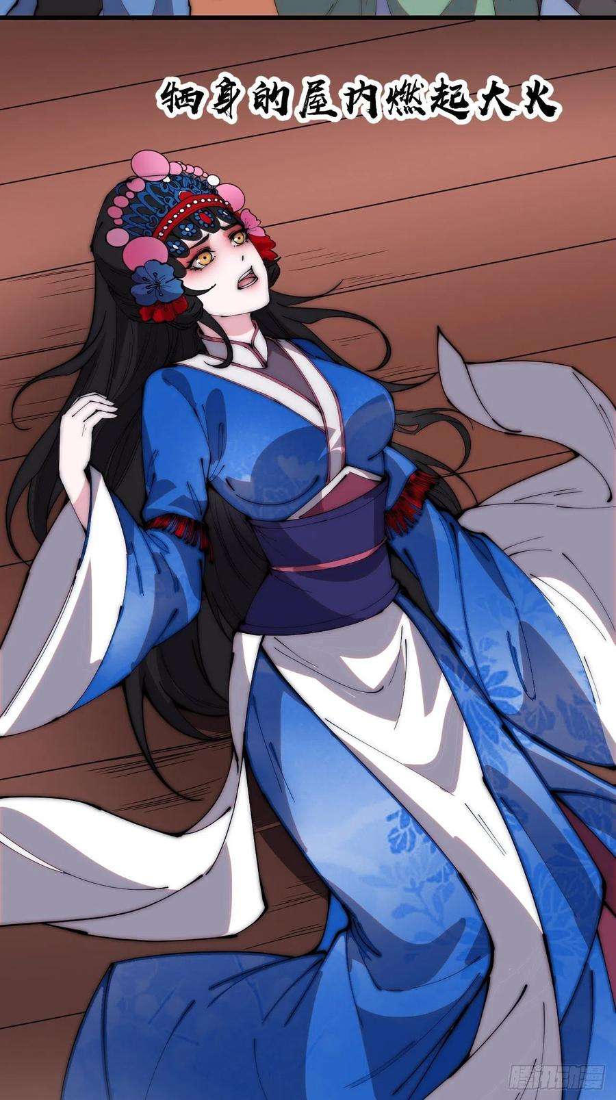 开局一座山二百一十五话：一出好戏