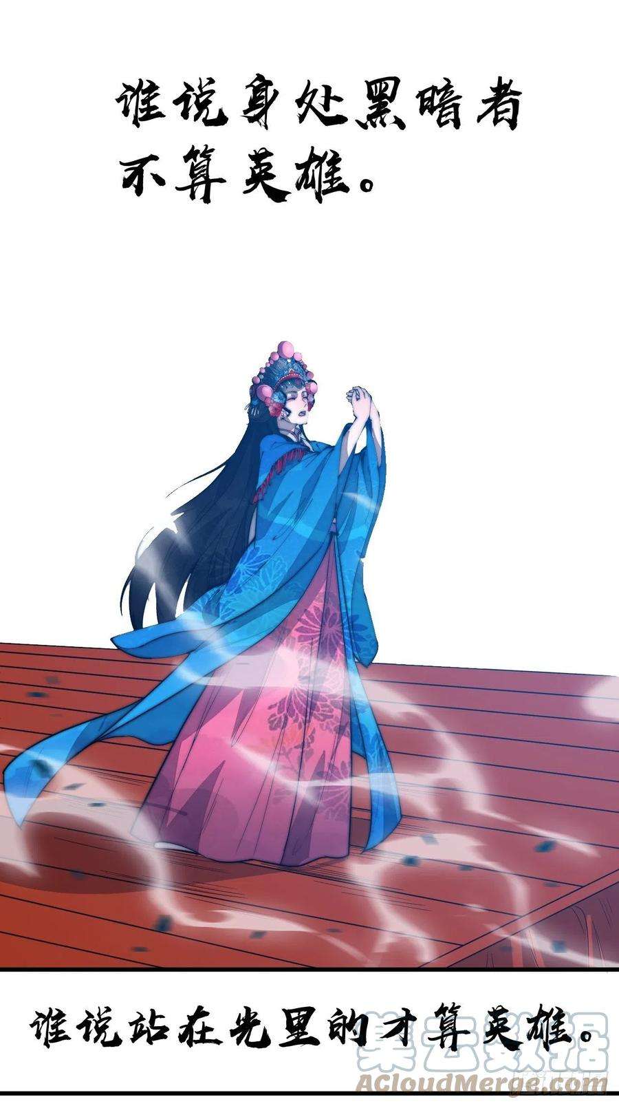 开局一座山二百一十六话：宣圣谕