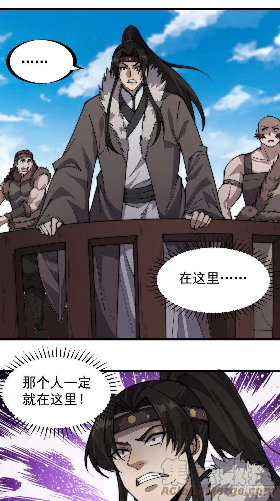 开局一座山二百一十六话：宣圣谕