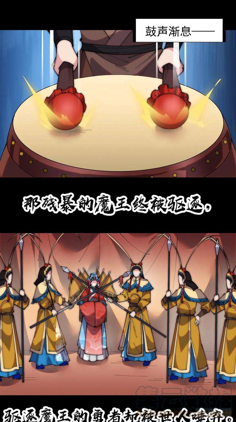 开局一座山二百一十六话：宣圣谕