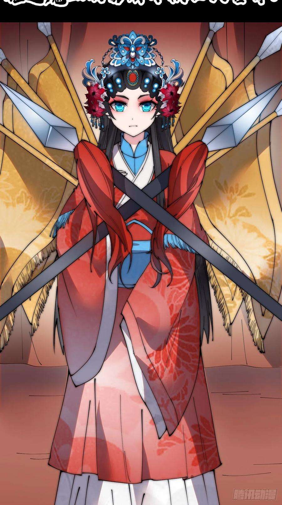 开局一座山二百一十六话：宣圣谕