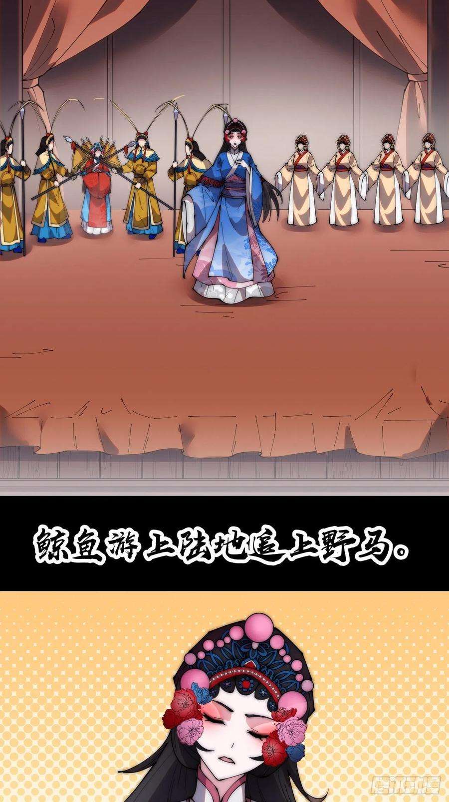 开局一座山二百一十六话：宣圣谕