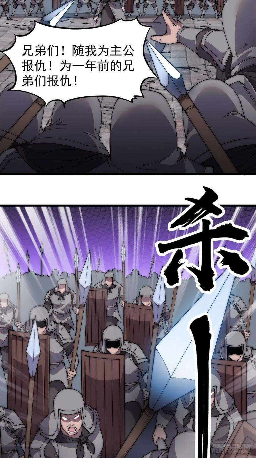 开局一座山二百一十八话：爆烟花