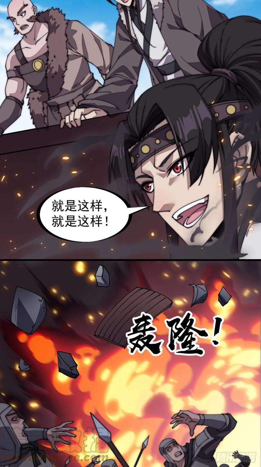 开局一座山二百一十九话：书生遇见兵